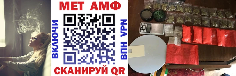 OMG маркетплейс  Кораблино  Амфетамин VHQ 