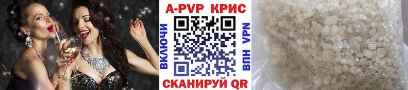 MEGA зеркало  Кораблино  A-PVP мука 