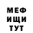 Метадон VHQ Salmaan Maximoff