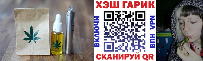 Canna-Cookies конопля Кораблино