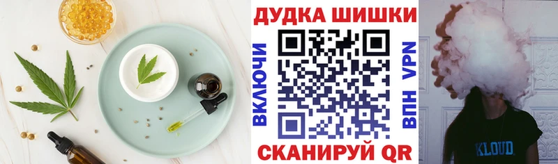 купить Кораблино Печенье с ТГК марихуана