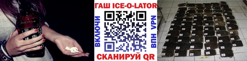 Гашиш гарик  Кораблино 