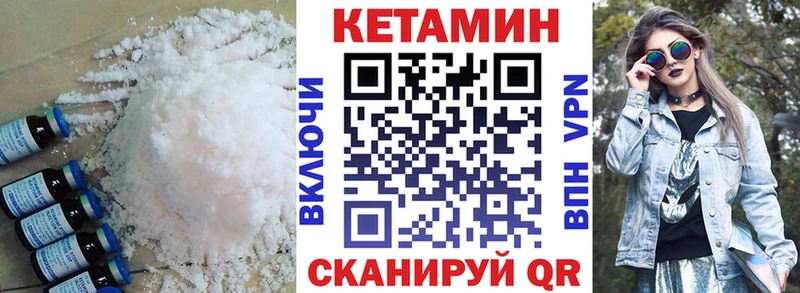 цена наркотик  Кораблино  КЕТАМИН ketamine 