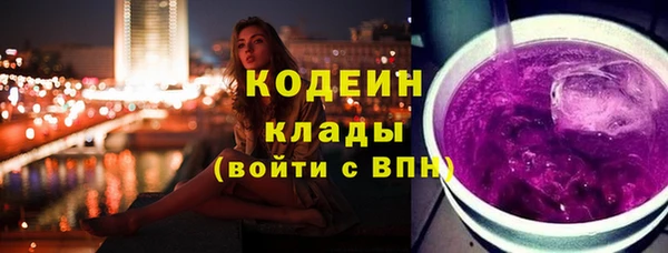 мефедрон мука Осинники