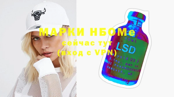 мескалин Абинск