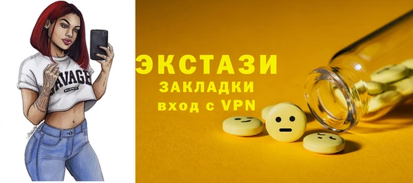 каннабис Осташков