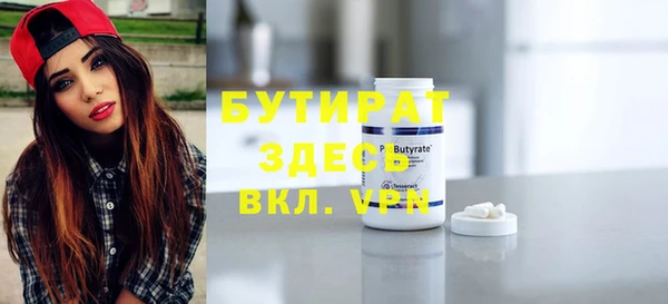 первитин Абаза