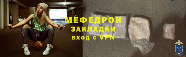 прущая мука Абдулино