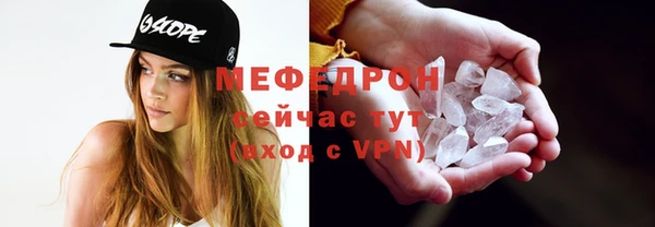 первитин Абаза