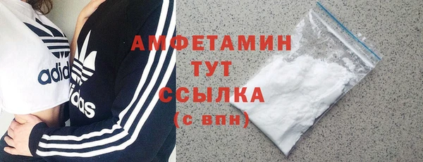 первитин Абаза