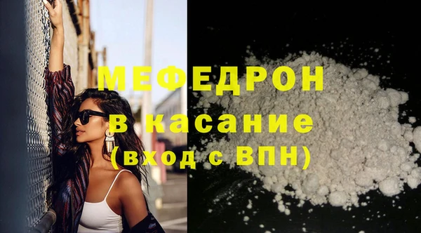 первитин Абаза