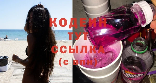 мескалин Абинск