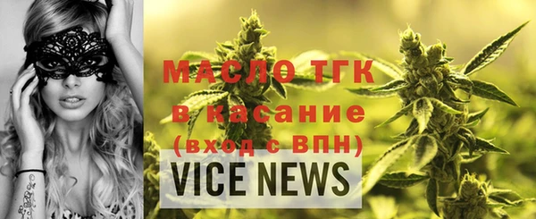 мефедрон мука Осинники