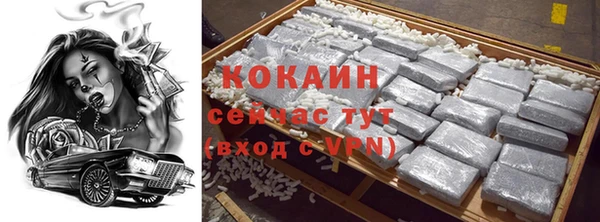 каннабис Осташков