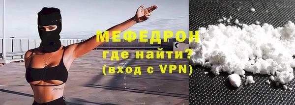 первитин Абаза