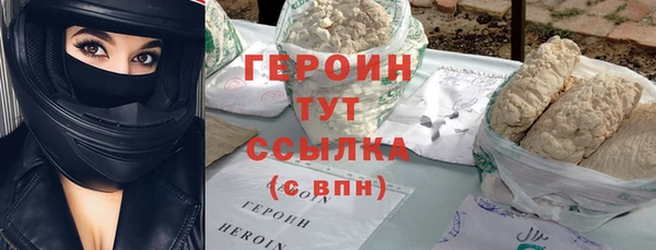 первитин Абаза