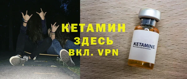 мескалин Абинск