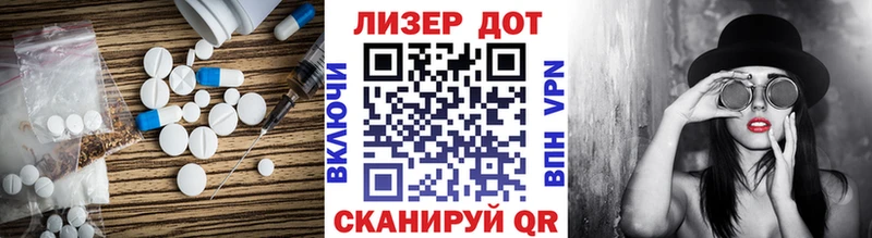 наркота  Кораблино  Лсд 25 экстази кислота 