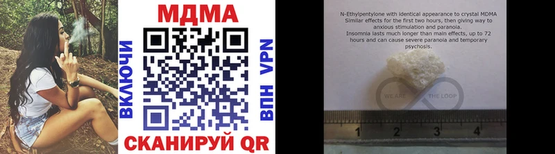 закладка  Кораблино  МДМА crystal 