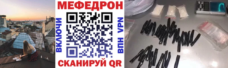 blacksprut зеркало  Кораблино  МЯУ-МЯУ кристаллы 