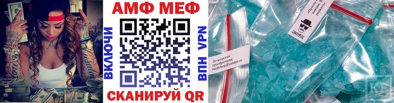 купить наркотик  Кораблино  МЕТАМФЕТАМИН винт 